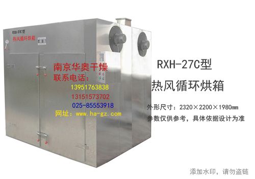 rxh-27cL(fng)ѭh(hun)